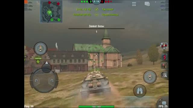 Обзор ИС-7 ат WoT BlitZ Glafi.com