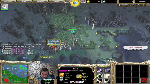 Стримлю в офисе! Добавили Узкард донат! https://tirikchilik.uz/saman смотреть онлайн