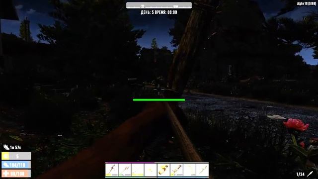 7 Days to die Alpha19 – s01e04 – Достал особое задание смотреть онлайн