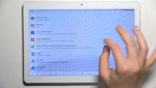 Сброс настроек приложений на Toscido M863 / Как вернуть настройки приложений на Toscido M863 смотреть онлайн