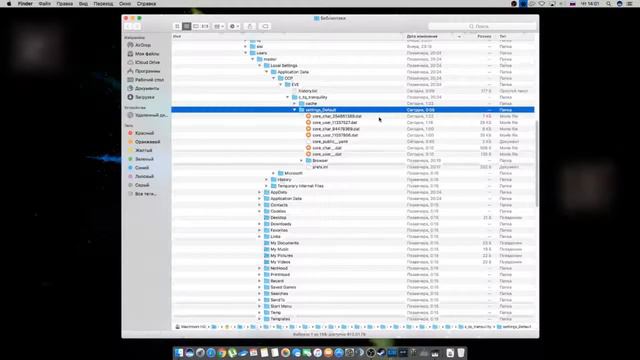 Копирование настроек интерфейса между аккаунтами Eve online смотреть онлайн