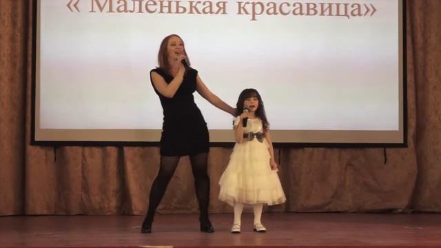 Маленькая красавица 8 - Голикова Анна смотреть онлайн