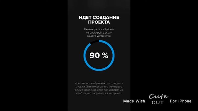 программы для монтожа на iOS телефон ?❤️ смотреть онлайн