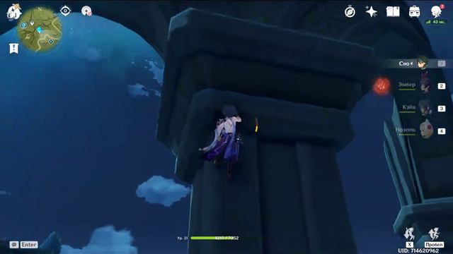 Анемокул 6 Genshin Impact. Долина Звездопадов 100%. Находим все анемокулы. смотреть онлайн