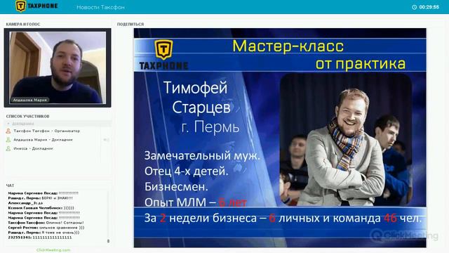 Таксфон _ Новости 11.10.17. Шок! Смотреть до конца! смотреть онлайн