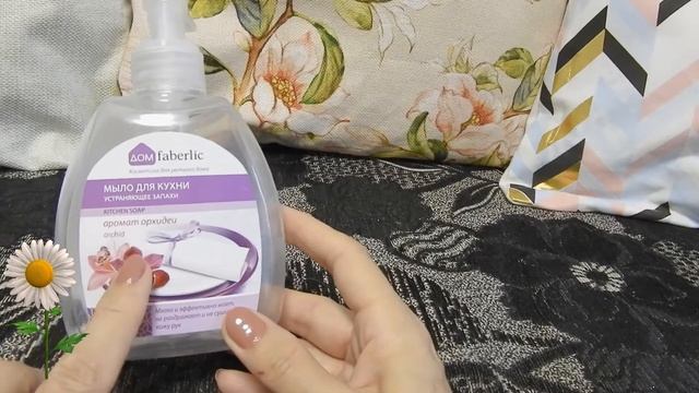 #FABERLIC .Нравится , Не нравится . смотреть онлайн