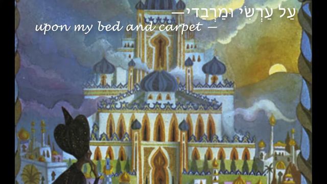 Dave Soldier - The Spy / Raqib (poetry Moshe ibn Ezra / Abu Harun Musa) смотреть онлайн