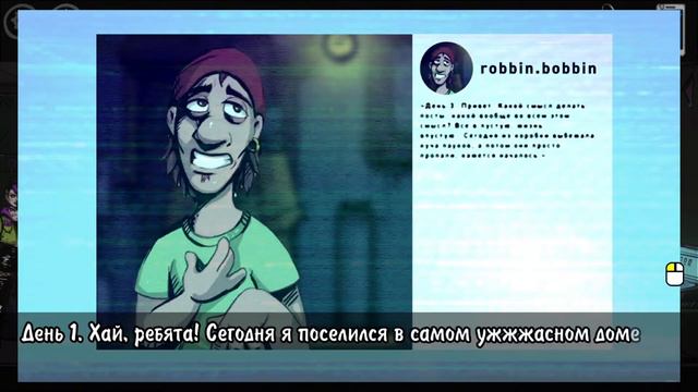 СХОДИЛ НА ПРИЕМ К ДОКТОРУ ▶ Almost My Floor #5 смотреть онлайн
