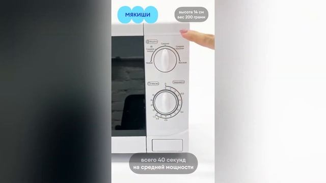 Игрушка-грелка «Облачко» Мякиши смотреть онлайн