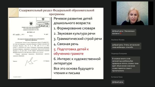 Индивидуальность в каждой детали