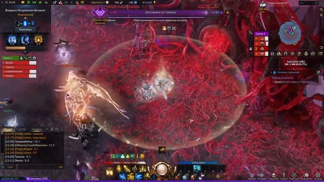 LOST ARK, Specialist(художница), Аргосы смотреть онлайн