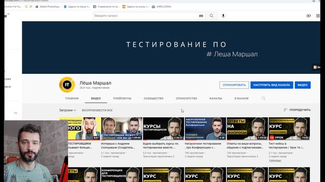 Войти в АЙТИ через ТЕСТИРОВАНИЕ