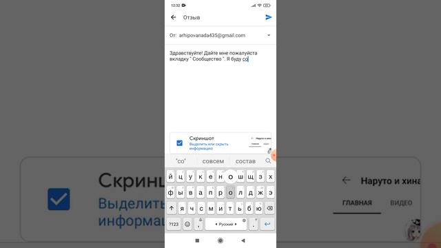 как сделать вкладку сообщество смотреть онлайн