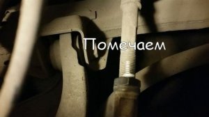 Замена рулевого наконечника на Рено Логан