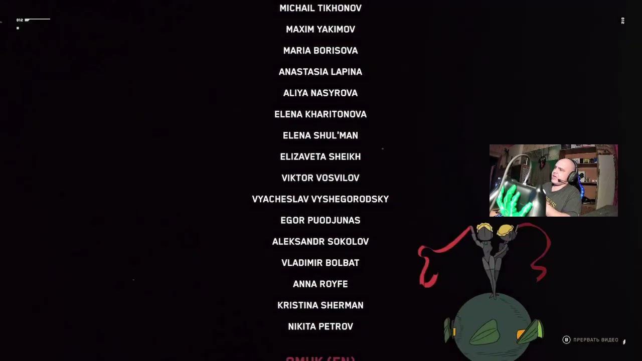 Atomic Heart. Обзор