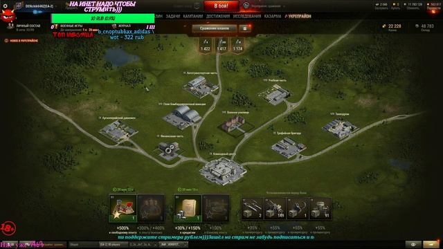 ВИ I 04.08.2018 смотреть онлайн