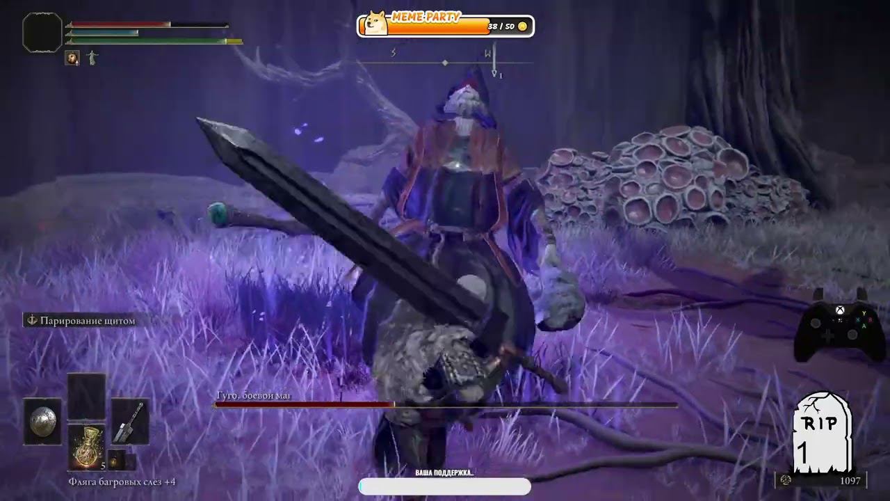 Босс Гуго, боевой маг, бой с парированием Elden Ring + DLC SOTE..! смотреть онлайн