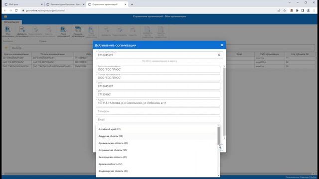 Конъюнктурный анализ в ГОССТРОЙСМЕТА-онлайн смотреть онлайн