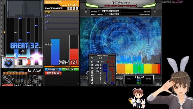 【beatoraja0.7.4】BMS配信part 189　サテライト更新分プレイと投票していきます！ смотреть онлайн