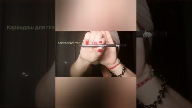 Макияж с косметикой ESSENS /Валентина Нестерова смотреть онлайн