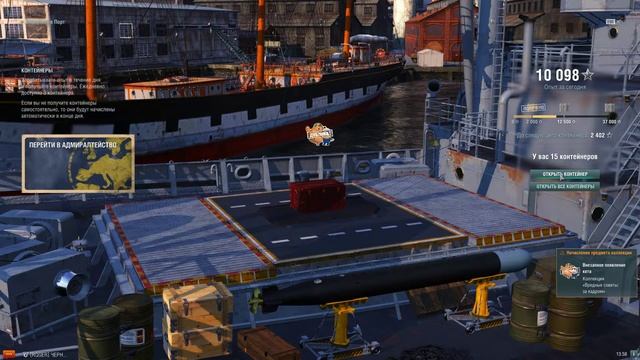 World of Warships - Собираем коллекцию "Вредные советы" смотреть онлайн