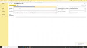 Как подключить эмулятор ККТ в 1С: Розница | Микос Программы 1С
