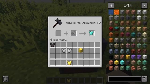 Обзор мода Armor Conversion смотреть онлайн