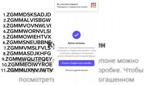 Как получить 11 вещей за земы бесплатно в Зепето?!