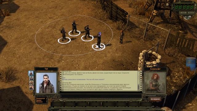 Wasteland 2 — Тестовая вылазка в пустошь. #1