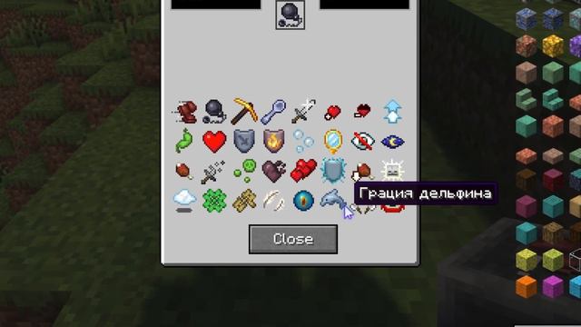 НОВЫЕ БЛОКИ С ЭФФЕКТАМИ | Обзор мода Kaupenjoe's Powerful Parkour Blocks 1.18.2 смотреть онлайн