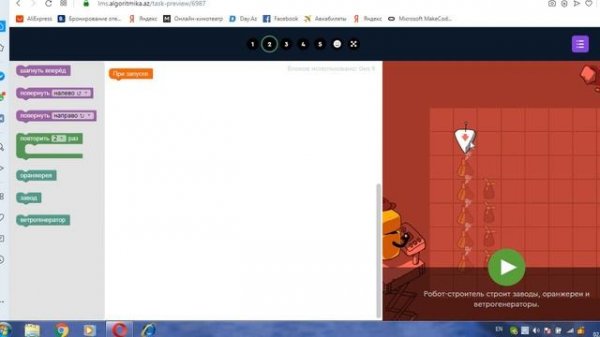 3-4 класс М5У4 Циклы в программе (для учеников)