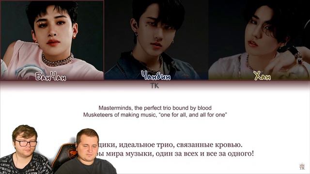 Реакция на Stray Kids (3RACHA) – 3RACHA