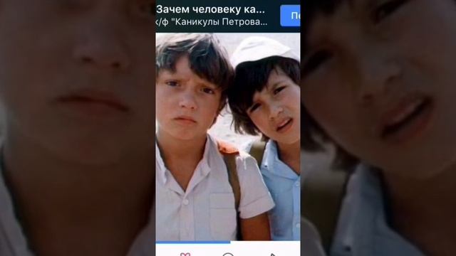 Поём.«Зачем человеку каникулы..»(кавер»)☺️ смотреть онлайн