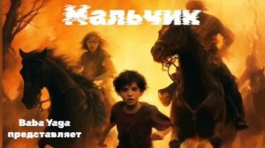 сборник тяжёлой музыки 3 от Baba Yaga