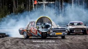 БАНЬКА ПАРИЛКА [PHONK REMIX] | PHONK REMIX | PHONK | БАНЬКА ПАРИЛКА | МС ПОХ