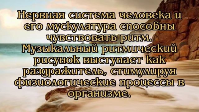 МУЗЫКОТЕРАПИЯ 2 смотреть онлайн