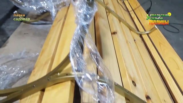 Садовые скамейки это незаменимая деталь ландшафтного дизайна. Лавка садовая для сада и дома. смотреть онлайн