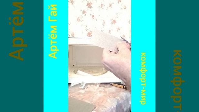 ремонт микроволновой печи (искрит,хлопает) смотреть онлайн