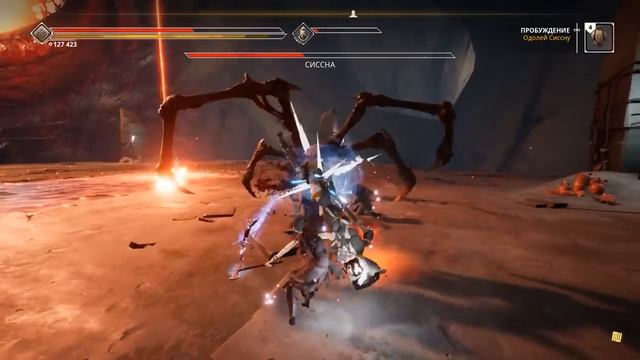 Прохождение Ashen [16] - Финал