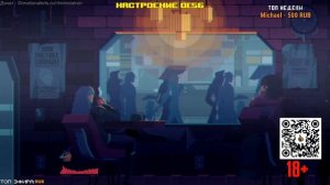 СМ[S02E289] Только мы, одни с тобой на целом свете.