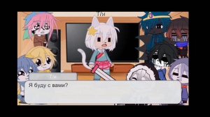 ?~|реакция сансов на т/и|~?(2 часть)