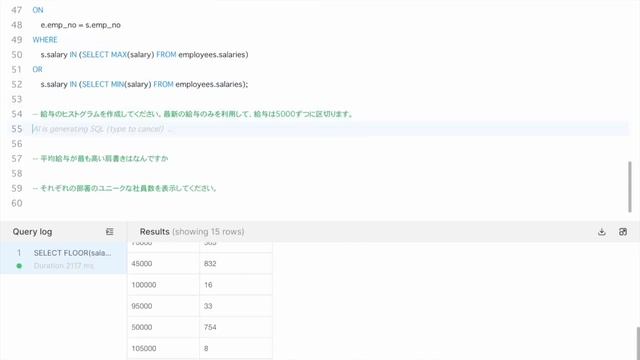 ChatGPT搭載のSQLジェネレータ「Chat2Query」 смотреть онлайн