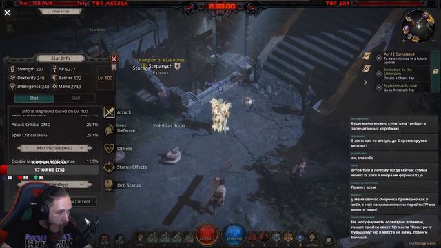 Эндгейм Фарм - Undecember Стрим смотреть онлайн