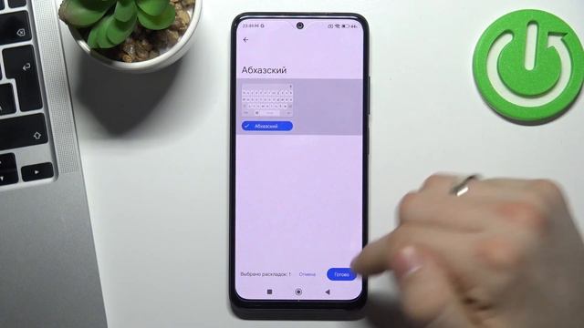 Как изменить язык клавиатуры на Redmi Note 11 / Смена языка клавиатуры на Redmi Note 11 смотреть онлайн