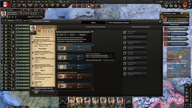 Hearts of Iron IV смотреть онлайн