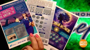 "Мечталлион": все по-честному и безопасно! Доброе утро. Фрагмент выпуска от 13.09.2024