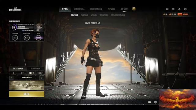 пубг стим\PUBG\ПАБГ\ РАНГОВИ МАЧИ С РАНДОМОМ\ПУБГ\ПАБГ СТИМ\PUBG\HWK_FENIX_YT смотреть онлайн