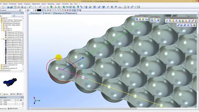 Параметрическая поверхность полусферами в T-FLEX CAD смотреть онлайн