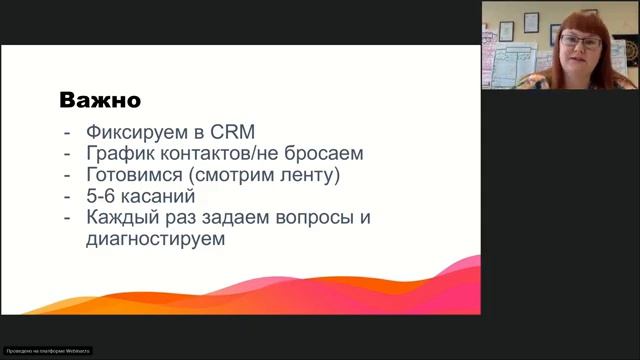 Как подружить сайт и продажи в соцсетях? смотреть онлайн
