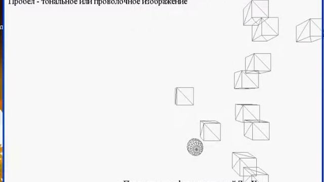 scr 325 Как сфера толкает кубики смотреть онлайн